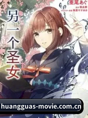 流量大爆发